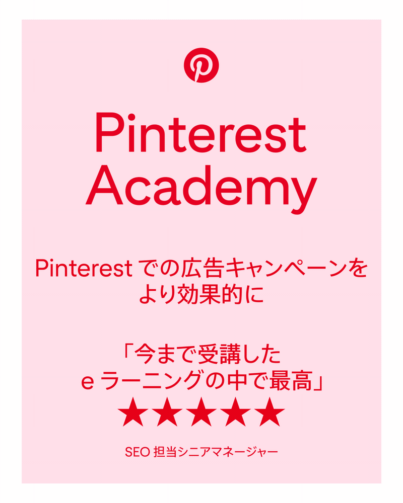 Pin academy